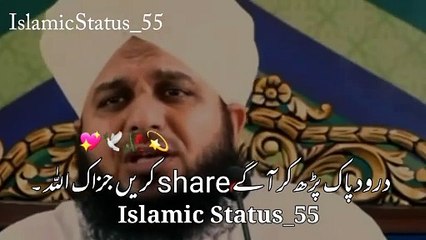 Kisi Ka Dil Na Todna  peer ajmal raza qadri new emotional status_v720P