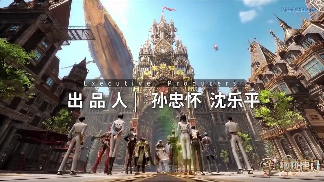 Soul land season 2 episode 59 with english subtitle