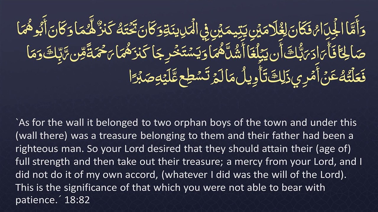 Juz' 16 -  ENGLISH ONLY Recitation with Arabic_English Text. Night Mode (Dark Background)