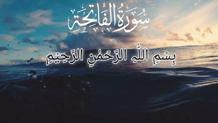 Islamic surah vedio recitation Quran surah