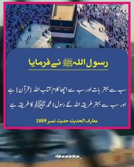 *بہترین ہے وہ راستہ جس کی منزل *اللّٰـــہ کی طــرف لے جائے.* اِھــدنا الصراط المستقيم____*♥️    ﷽ |- #I  #love  #Allah  #and  #Muhammad_SAW  #bestphotochallenge #BestPhotographyChallengeio #picturechallenge #photo #challenge #photographychallenge #picture