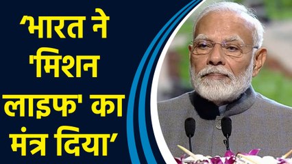 PM Modi  ने कहा, G20 के दौरान भारत ने वन अर्थ,वन फैमिली और वन फ्यूचर विजन सामने रखा था