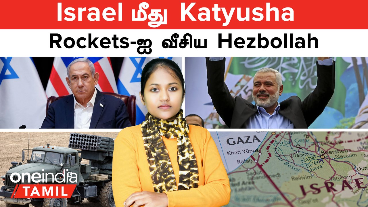 Israel VS Iran | Israel மீது Katyusha Rockets-ஐ வீசிய Hezbollah