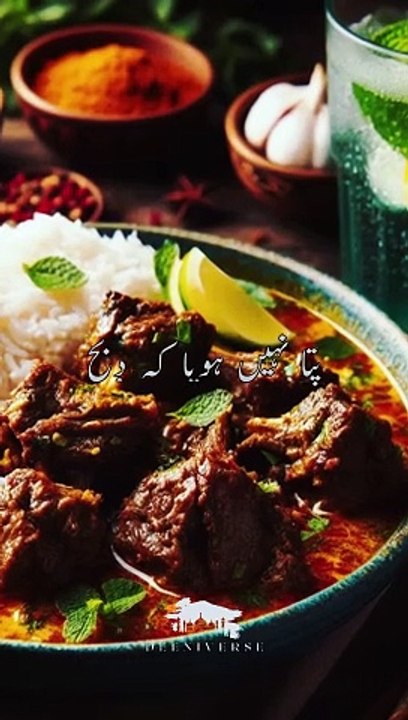 Gosht Halal Hai Ya Nahi? Nabi ﷺ Ka Jawab Janiye