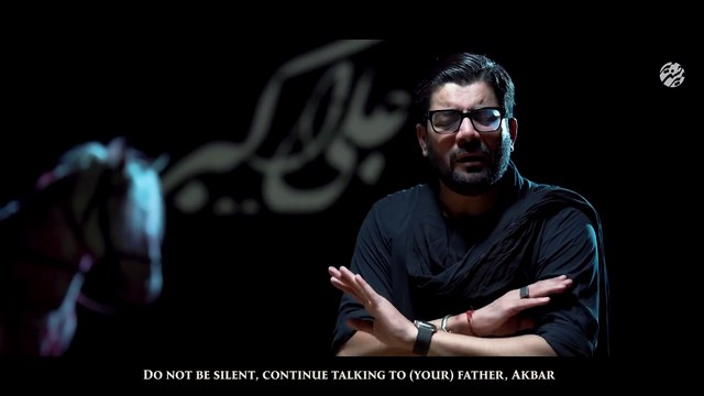 Baap Se Batain Karo Akber a.s ｜ Mir Hasan Mir Nohay 2024 ｜ Muharram 2024⧸1446