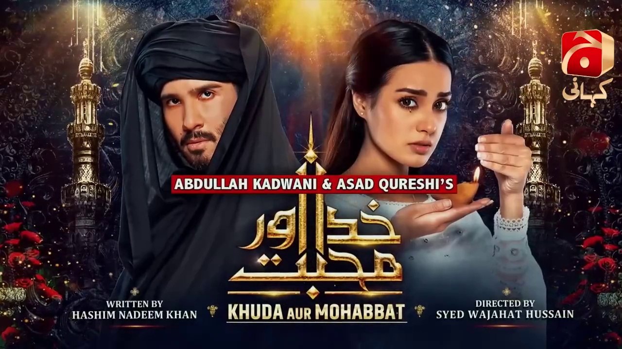 Khuda Aur Mohabbat  Season 3 Episode 05 _ Feroze Khan - Iqra Aziz _ _GeoKahani(720P_HD)