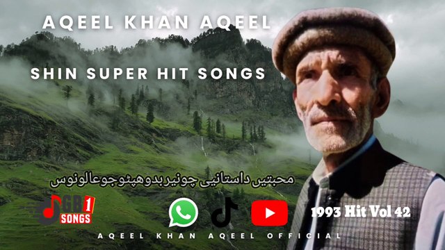 Shina old Songs Lyrics & Vocal Aqeel Khan Aqeel Vol 42 hit songs
