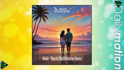 Apon - Βοριάς (Nightshadow Remix)