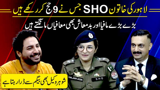 Lahore ki Khatoon SHO ny High Court k wakeel se Shadi kar li, Wakeel Shohar Begum k kehny par bachon k pamper bhi tabdeel karta hai..