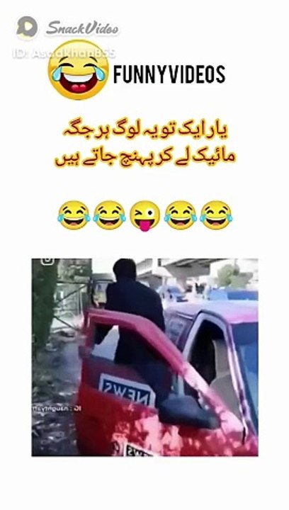 Funny video