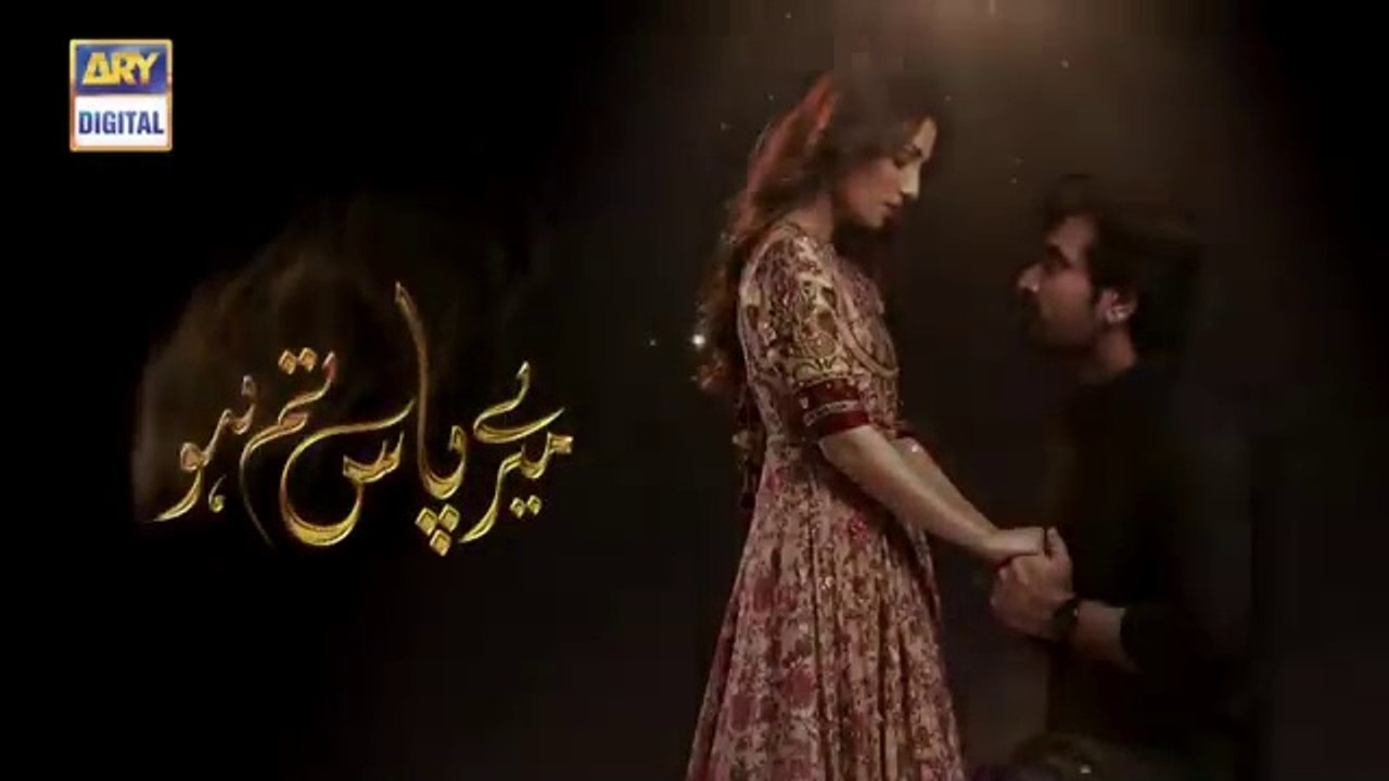 Meray Paas Tum Ho Episode 1 _ CC _ Humayun Saeed _ Ayeza Khan _ Adnan Siddiqui _ ARY Digital
