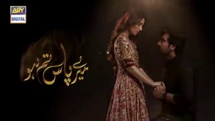 Meray Paas Tum Ho Episode 1 _ CC _ Humayun Saeed _ Ayeza Khan _ Adnan Siddiqui _ ARY Digital