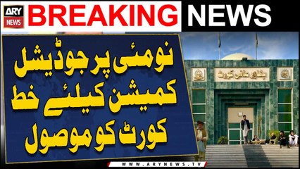 PHC received letter for formation of Judicial Commission for 9 May cases