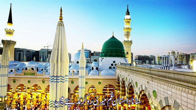 bula lo phir mujhe aye shahe bahro