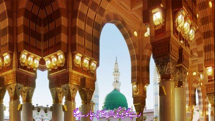 chamak tujhse pate hain sab pane wale