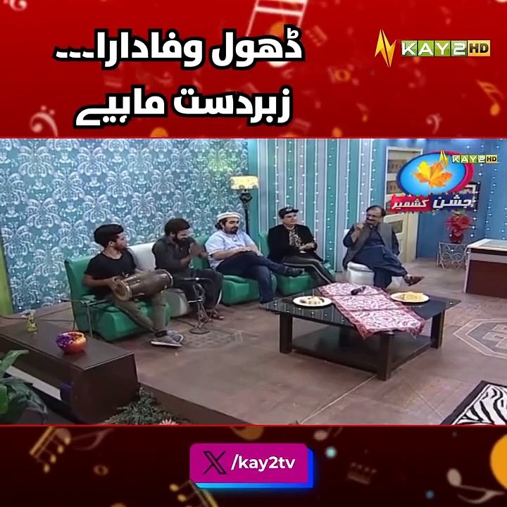 Mahye
