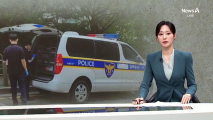 [단독]아버지 살해한 아들 “어머니 때려 범행”