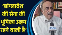 Bangladesh में हिंसा और तख्तापलट को लेकर Robinder Sachdev ने कही बड़ी बात