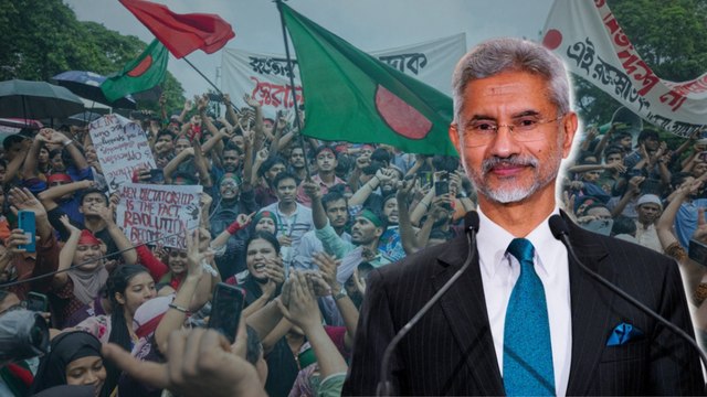 बांग्लादेश में फंसे भारतीयों के लिए क्या कदम उठा रही है सरकार? विदेश मंत्री एस जयशंकर ने दिया जवाब