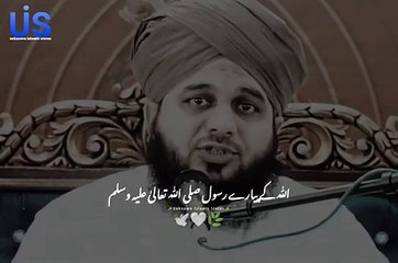 Khush_Naseeb_Shakhs️__Peer_Ajmal_Raza_Qadri___Heart_Touching_Bayan___Emotional_Status_#shorts(360p)