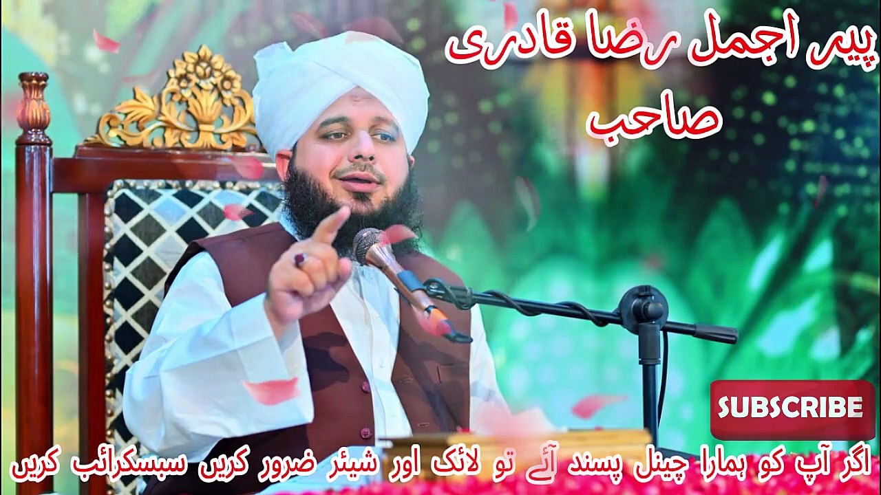 musalman ka maksad