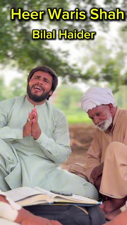 Heer Waris Shah,Bilal Haider,Punjabi Kalam Waris Shah By Bilal Haider,Sufi Poetry Waris Shah