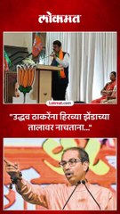 पक्ष फुटतात, मतभेद होतात पण...फडणवीसांनी घेतला ठाकरेंचा समाचार
