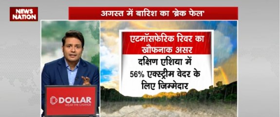 अगस्त में बरियश का ब्रेक फेल