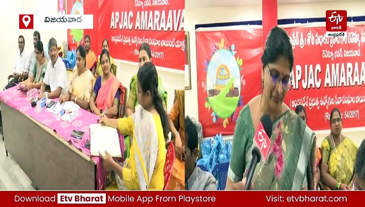ఒకటో తేదీన జీతం తీసుకోవడాన్ని నమ్మలేకపోతున్నాం
