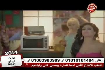 كليب أخر دلع غرام وحنين الدلع مش بالكلام   من شعبيات