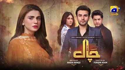 Chaal Episode 02 - [Eng Sub] - Ali Ansari - Zubab Rana - Arez Ahmed - 2nd  June 2024 - HAR PAL GEO
