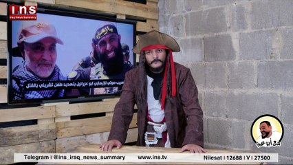 مع ابو عرة 58 ادلة تجنيد ابو عزرائيل للبنات وابتزازه لعوائلهم وتجنيد القوادين والشاذين جنسياً في اوروبا