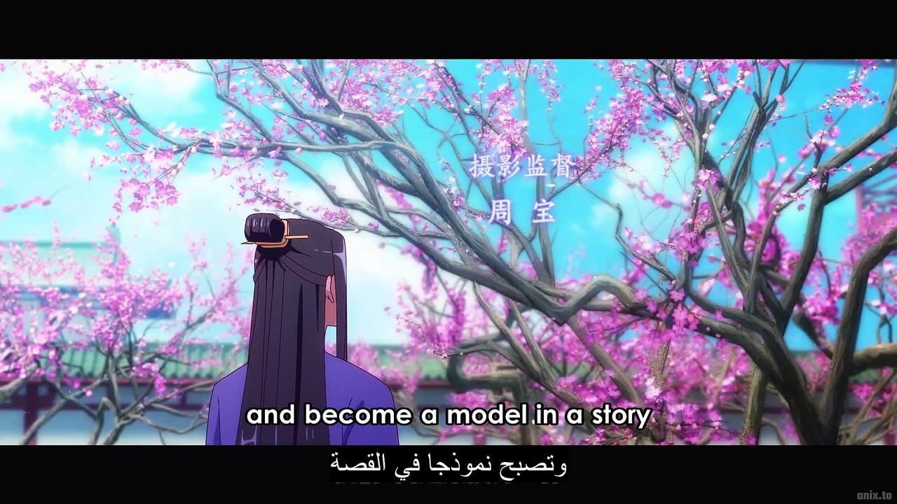 EP 10 - SubArbic - so-anime.rf.gd