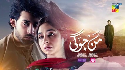 Mann Jogi Episode 1 | Pakistani Drama 2024 🌟