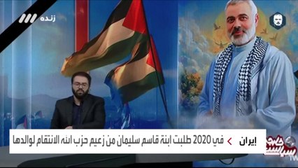 الرد الإيراني على إسرائيل.. تغريدات وإعلانات وضربات هزيلة