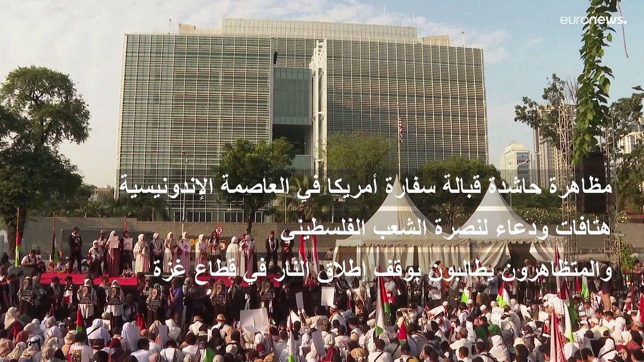 مظاهرة حاشدة أمام سفارة أمريكا في جاكارتا.. هتافاتٌ ودعاءٌ لغزة وتنديد باغتيال اسماعيل هنية