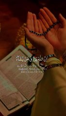 رزق کی دعا #islamistics #religioustext #youtubeshorts #duet #unfrezzmyaccount