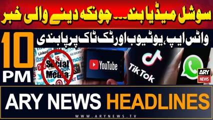 ARY News 10 PM Headlines | 3rd August 2024 | Ban on Youtube, Tik Tok and WhatsApp