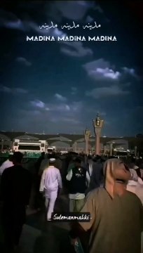 Madina|Heart touching naat| new Islamic vedio|Naat Sharif short vedio |Islamic vedio |