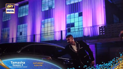 Tamasha Season 3 | Launch Episode | 3rd Aug, Saturday at 9 PM | ARY Digital