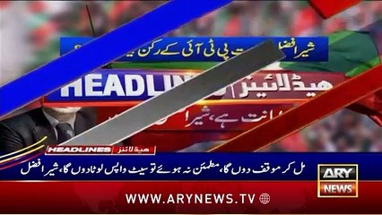 ARY News 12 AM Headlines | 4th August 2024 | Prime Time Headlines