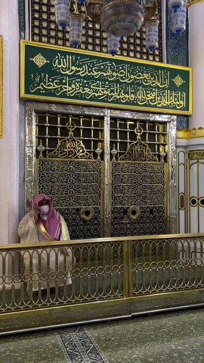 Islamic
