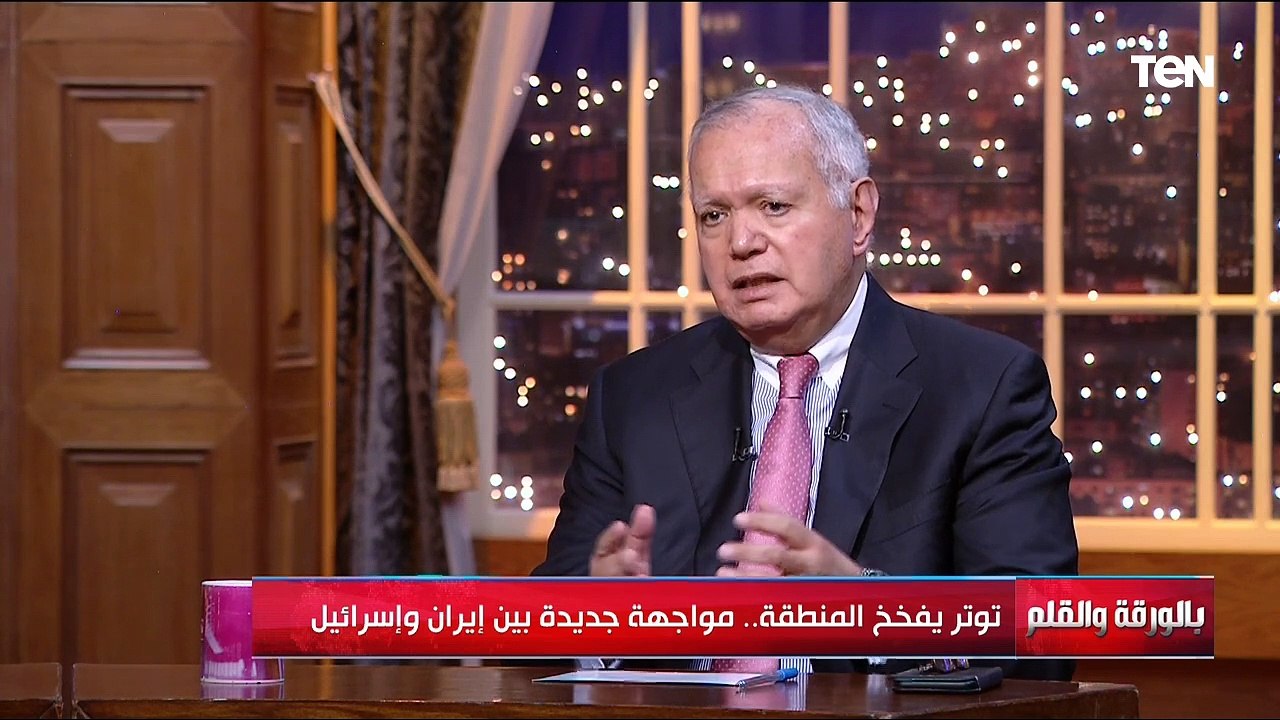 لقاء مع السفير محمد العرابي وزير الخارجية الأسبق | بالورقة والقلم