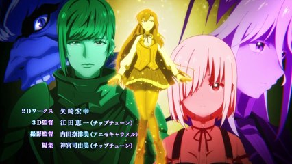 The Iceblade Sorcerer Shall Rule the World - Episode 11 - English Dubbed