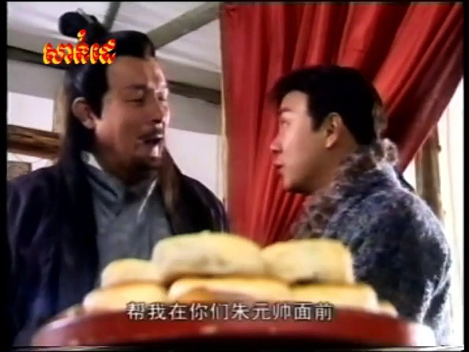 聚宝盆 2003 27