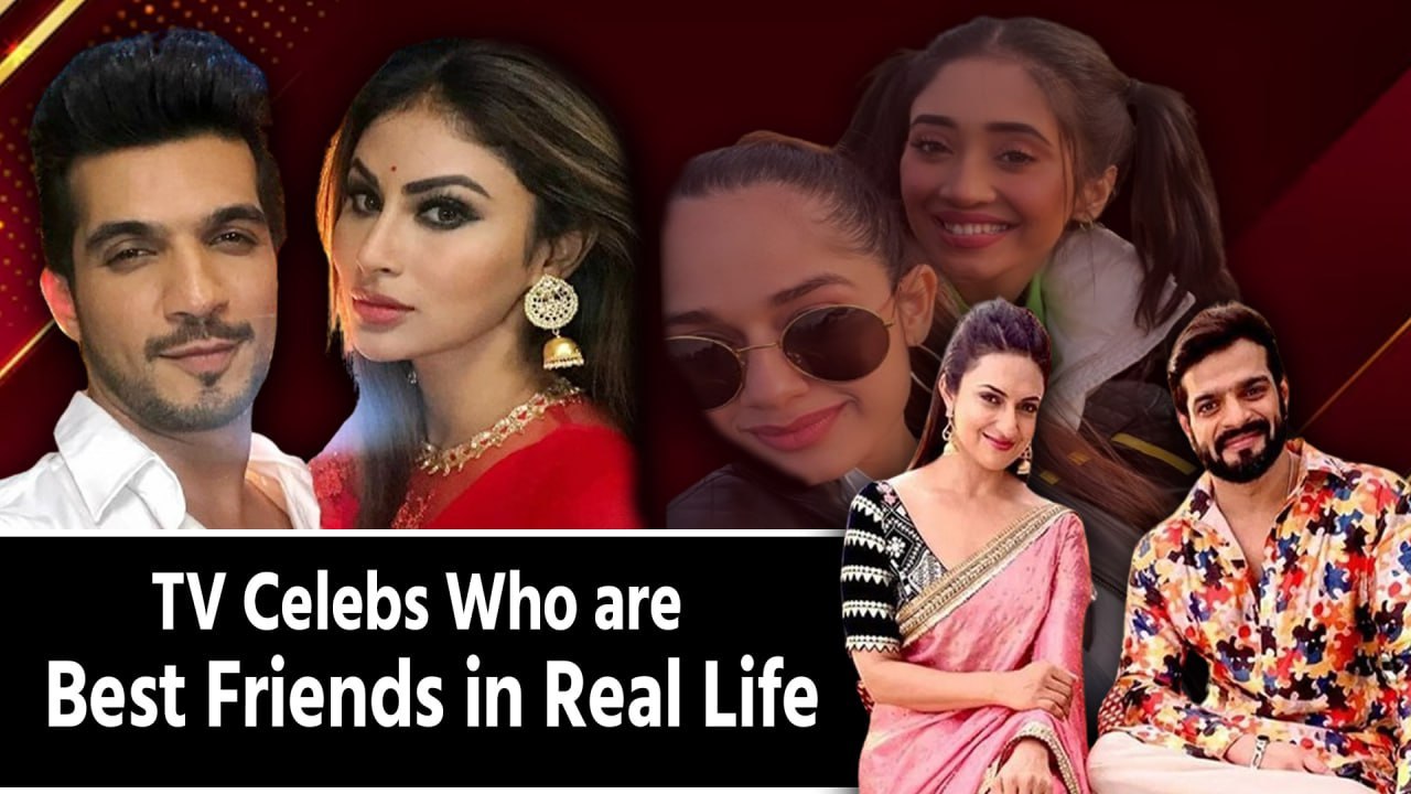 Friendship Day 2024: Tv Industry के वो Celebs, जो Real Life में हैं BFF, Share करते हैं खास Bond