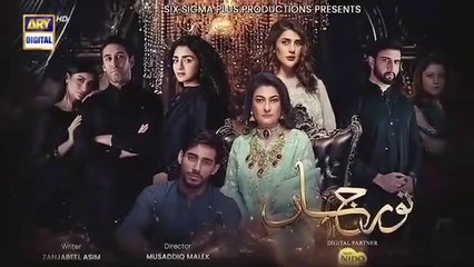 Noor Jahan Episode 22 | 4th August 2024 | ARY Digital Drama (Review)