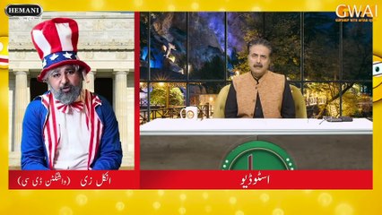 Khabarhar with Aftab Iqbal - Oval Office - Episode 40 - 3 August 2024 - GWAI-(1080p)