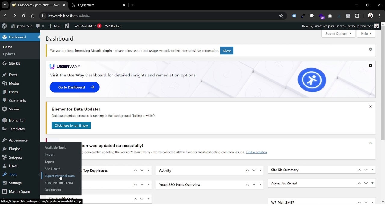 איך אפשר לייצא את כל המידע האישי לכל יוזר בנפרד בוורדפרס: איתי ורצ'יק IVBS SEO / PPC