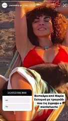 Mente Fuerte: Το τραγούδι που έγραψε για την Μαρία Σολωμού